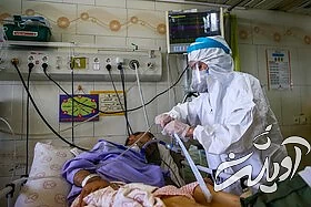 وضعیت حاد کرونا در بیمارستان الزهرا (س) اصفهان